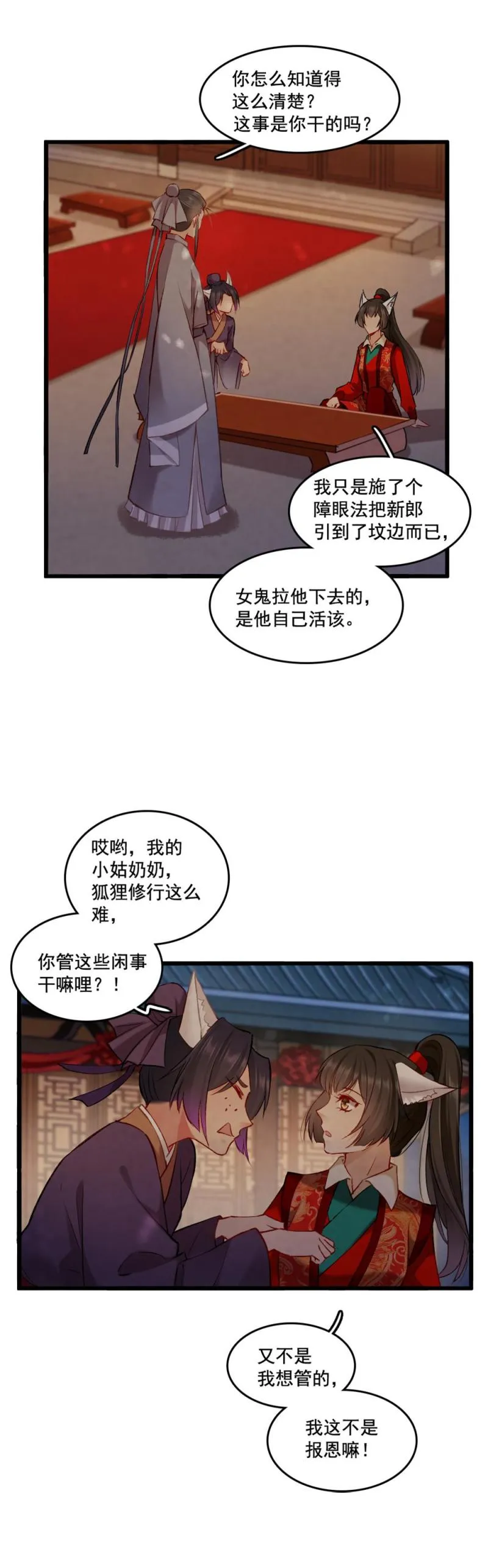 89 第17页