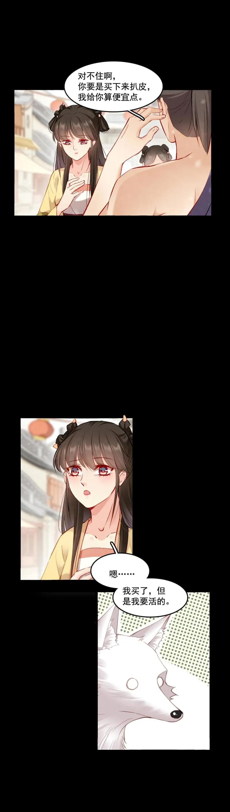 89 第21页
