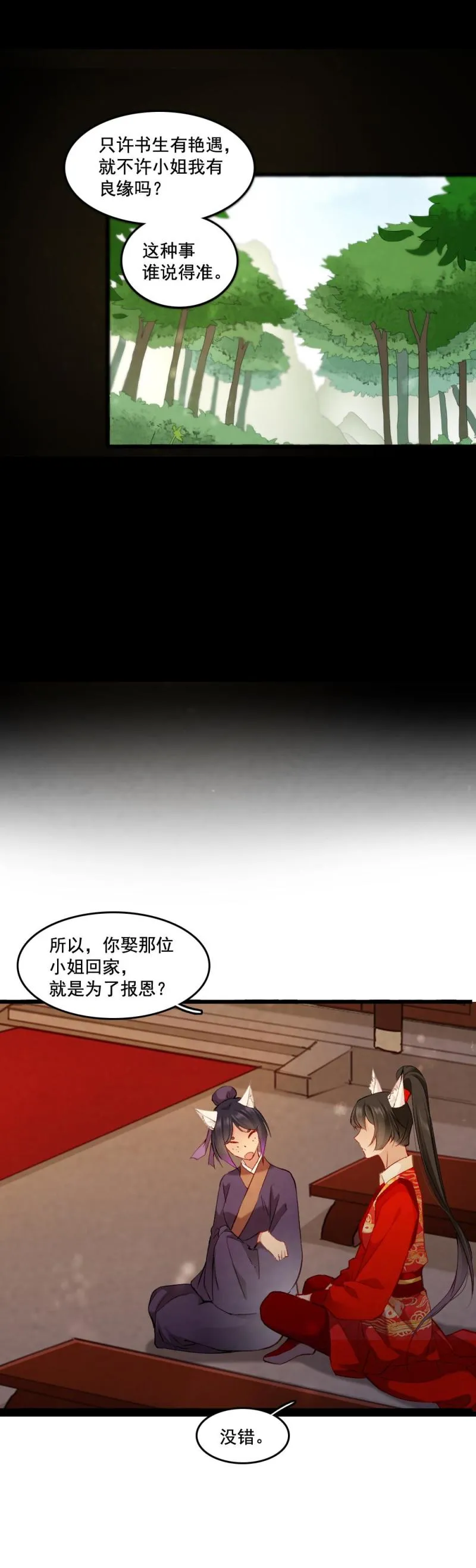 89 第23页