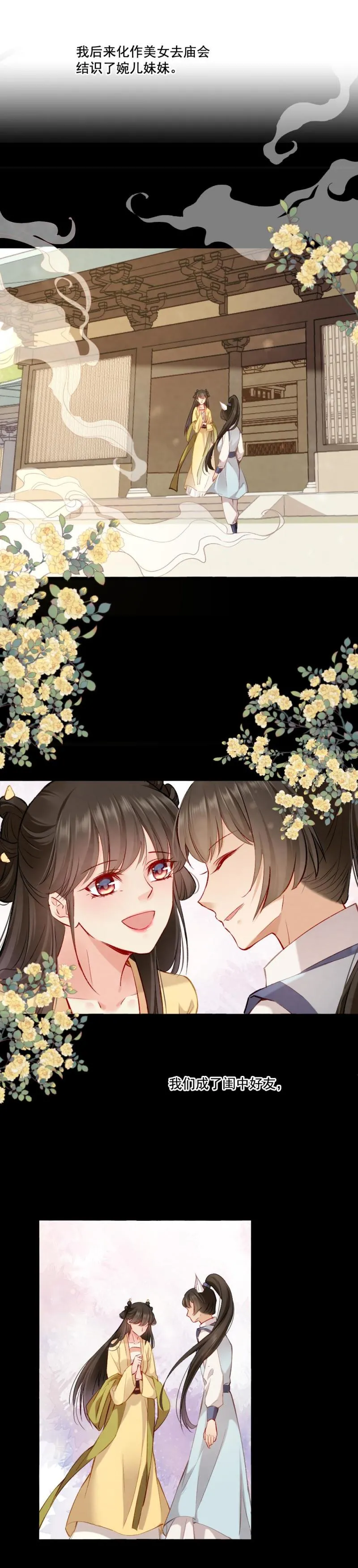 89 第24页