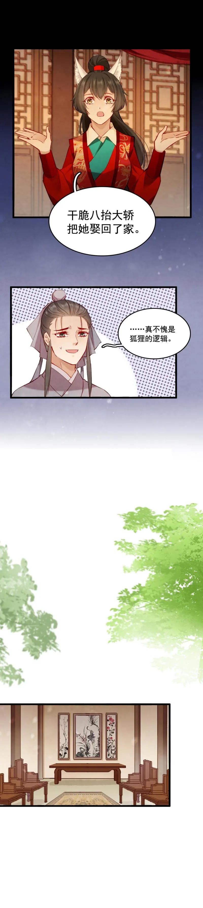 89 第27页