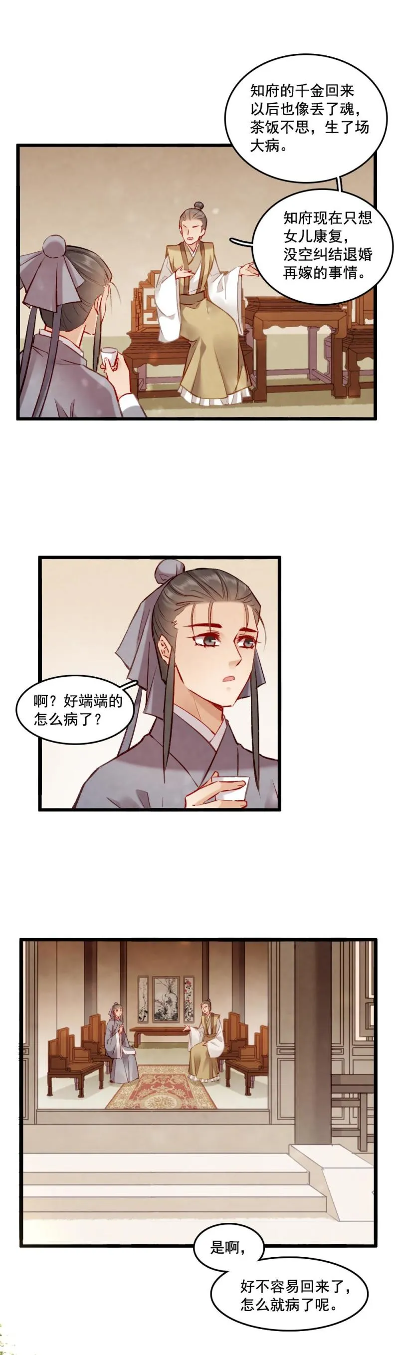 89 第29页