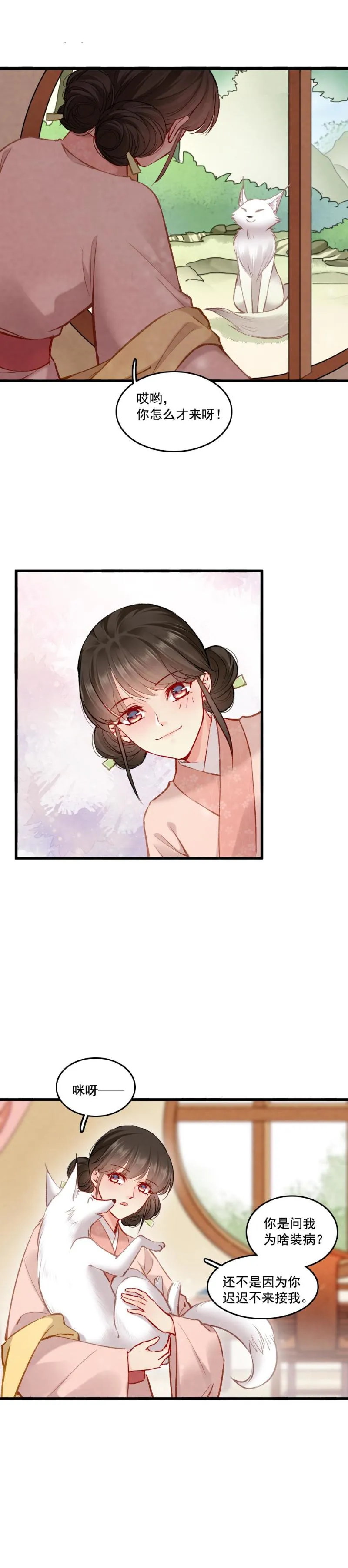 89 第31页
