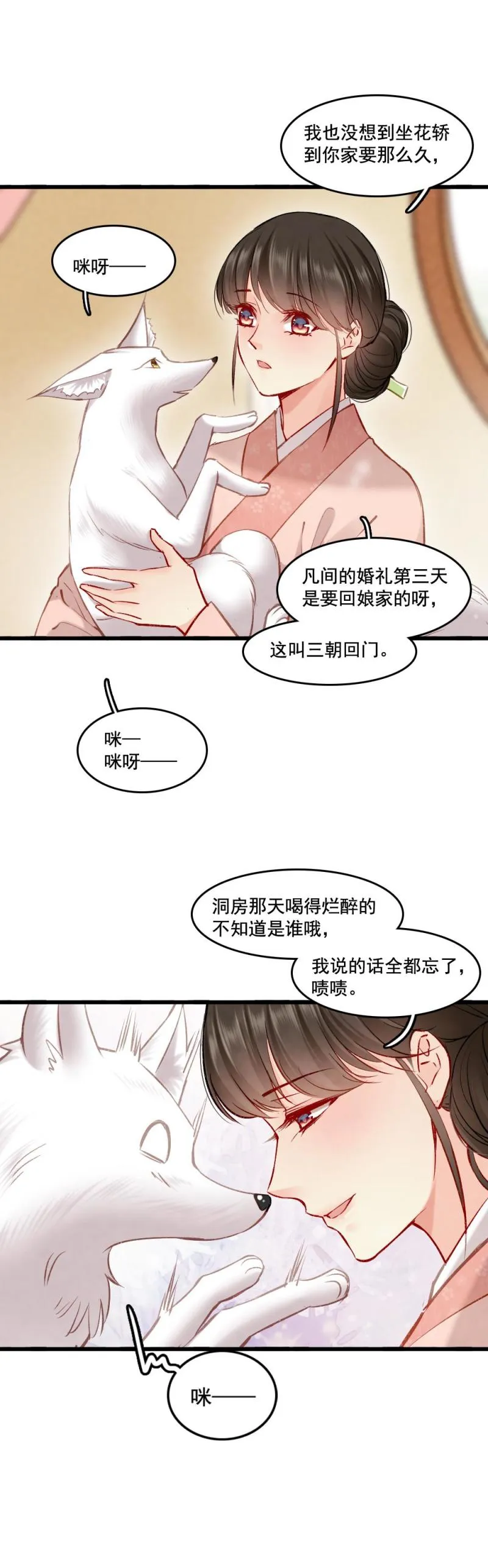 89 第32页