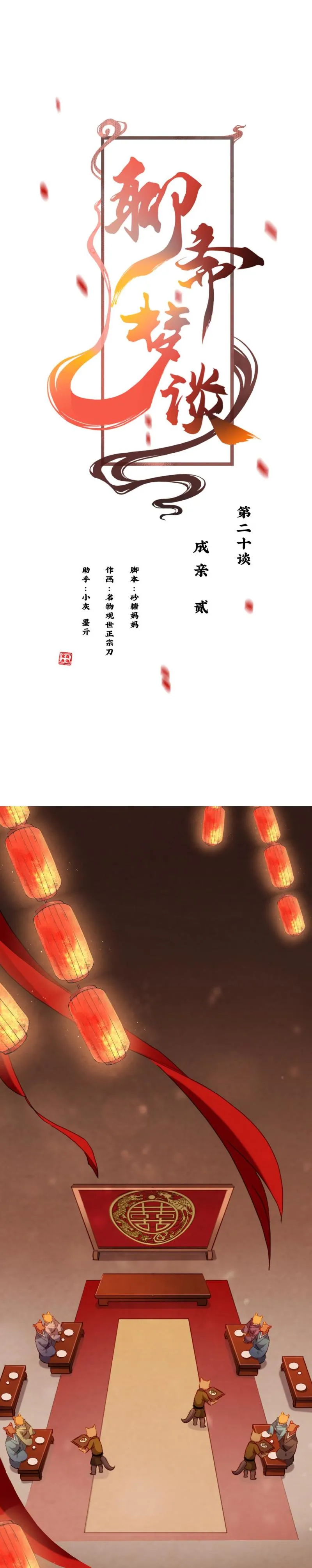 88 第1页