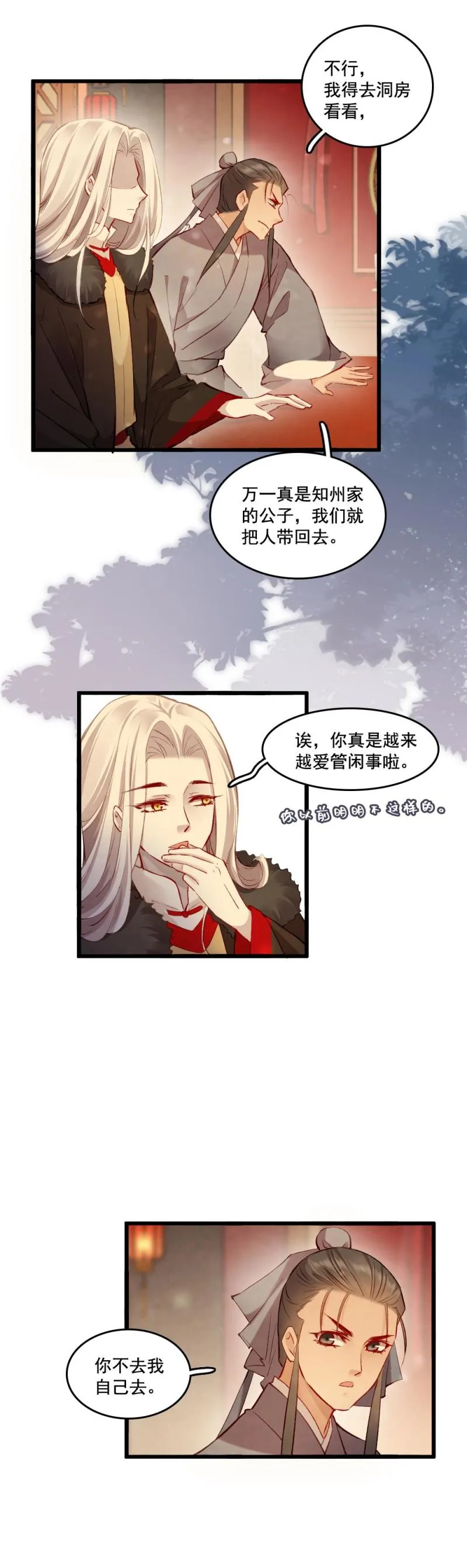 88 第5页