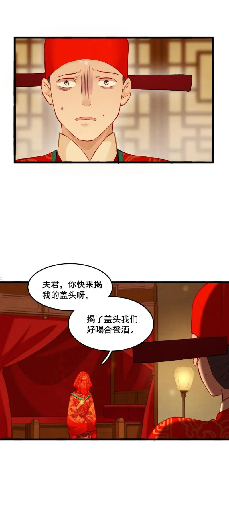 88 第8页