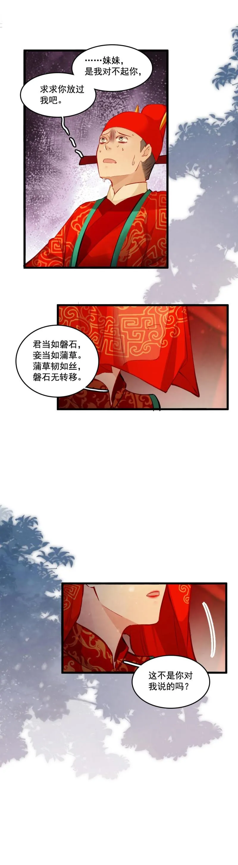 88 第9页