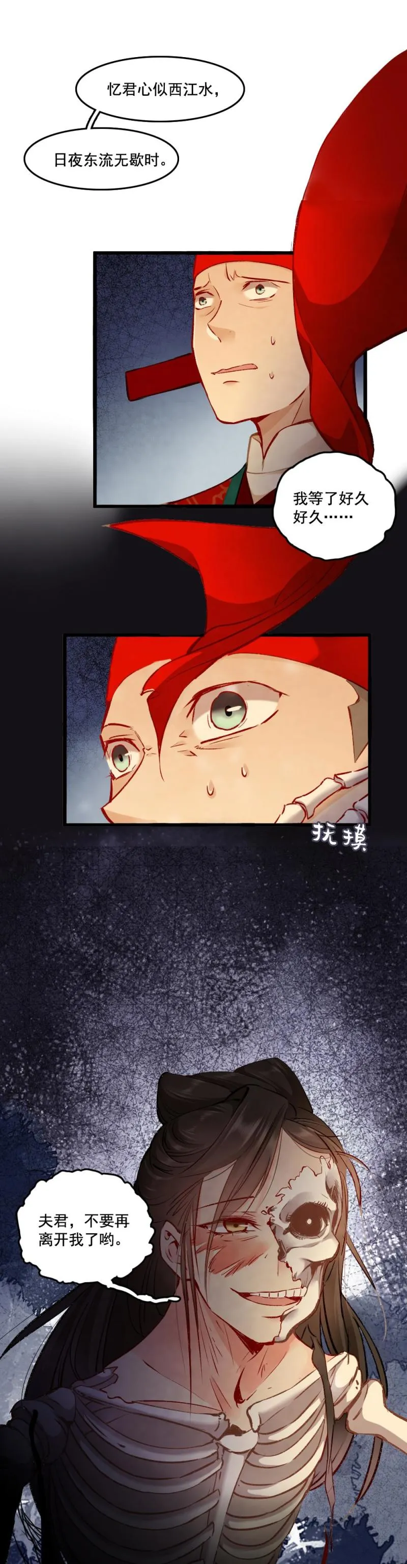 88 第10页