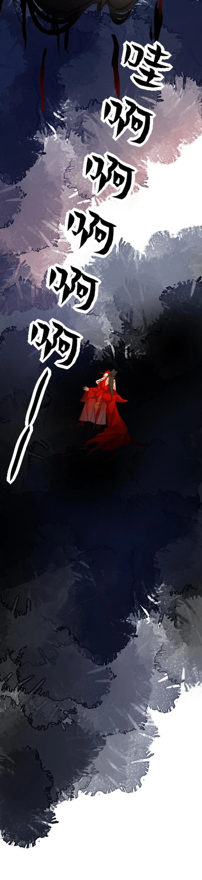 88 第11页