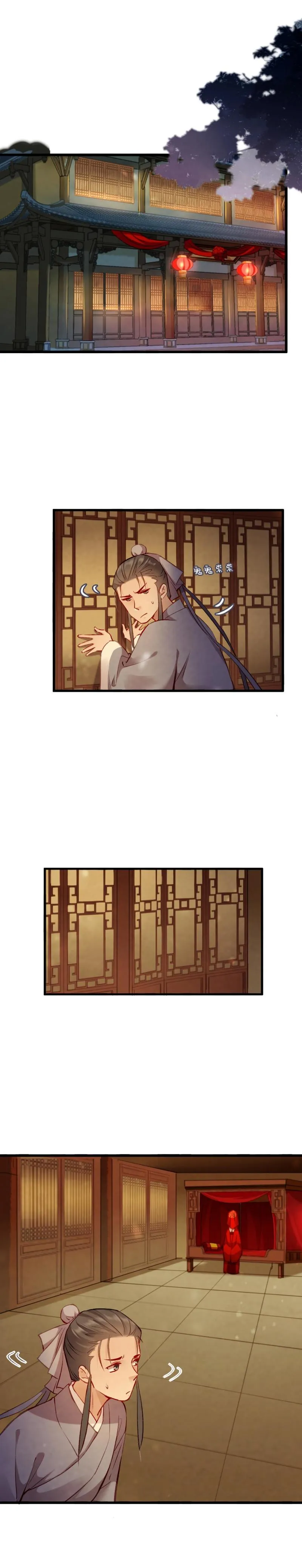 88 第12页
