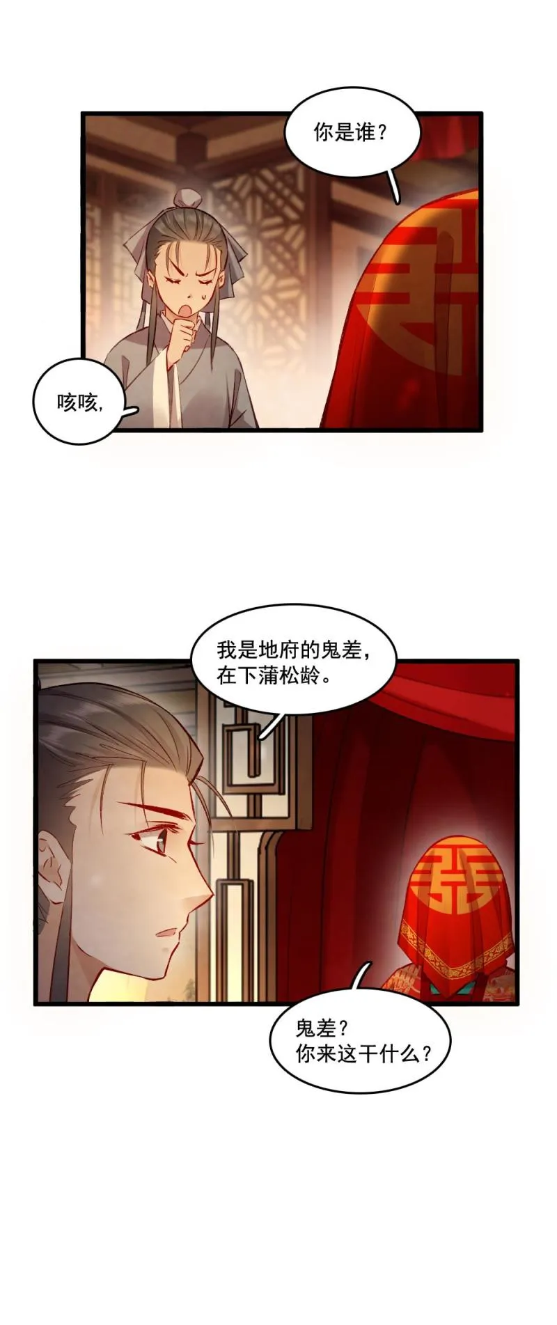 88 第13页