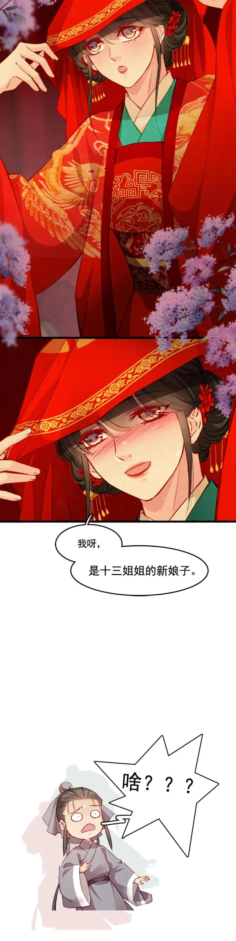 88 第15页