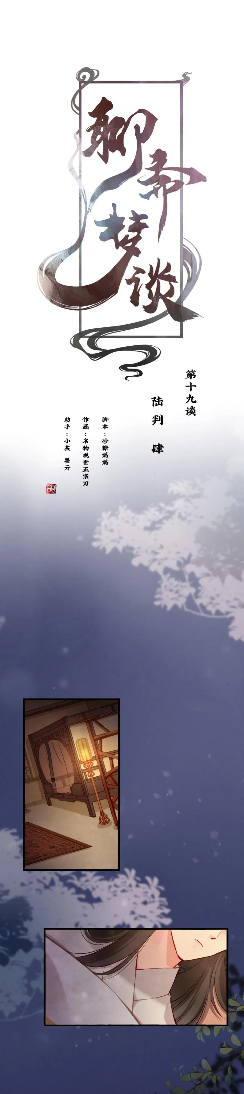 86 第1页
