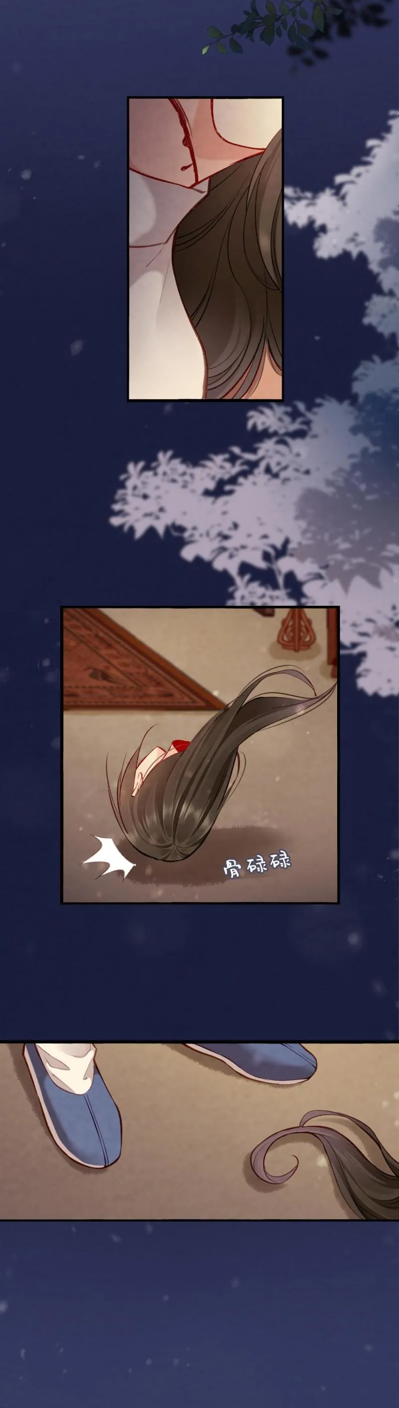 86 第2页