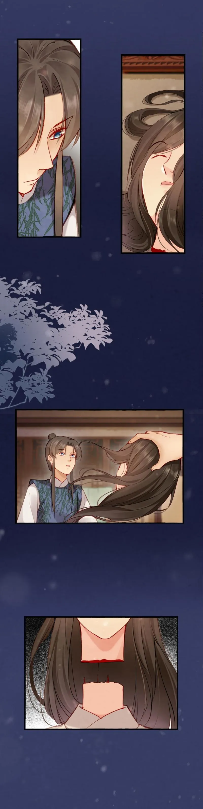 86 第3页