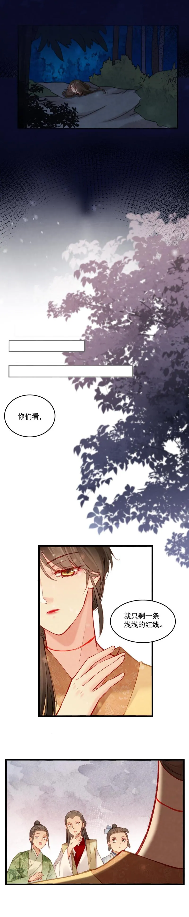 86 第5页