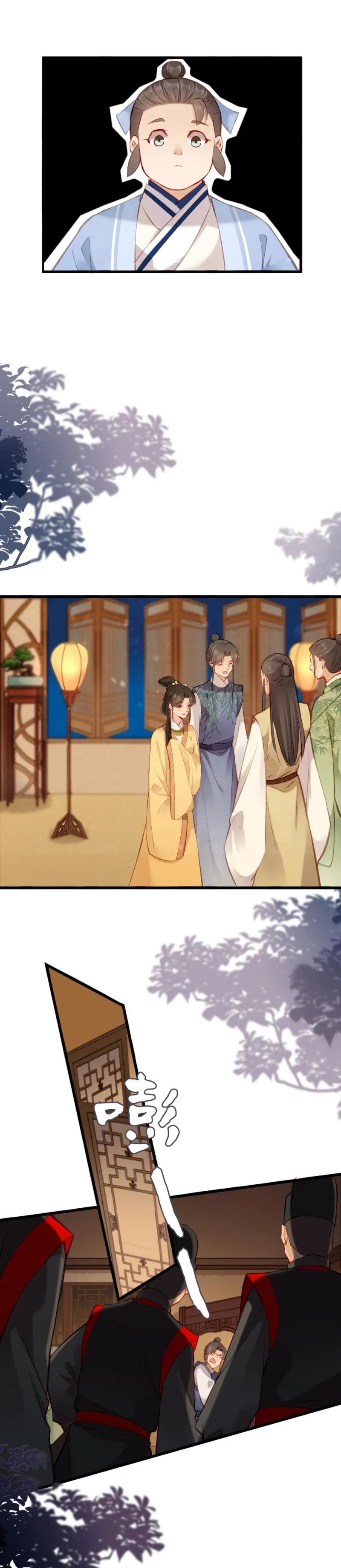 86 第8页