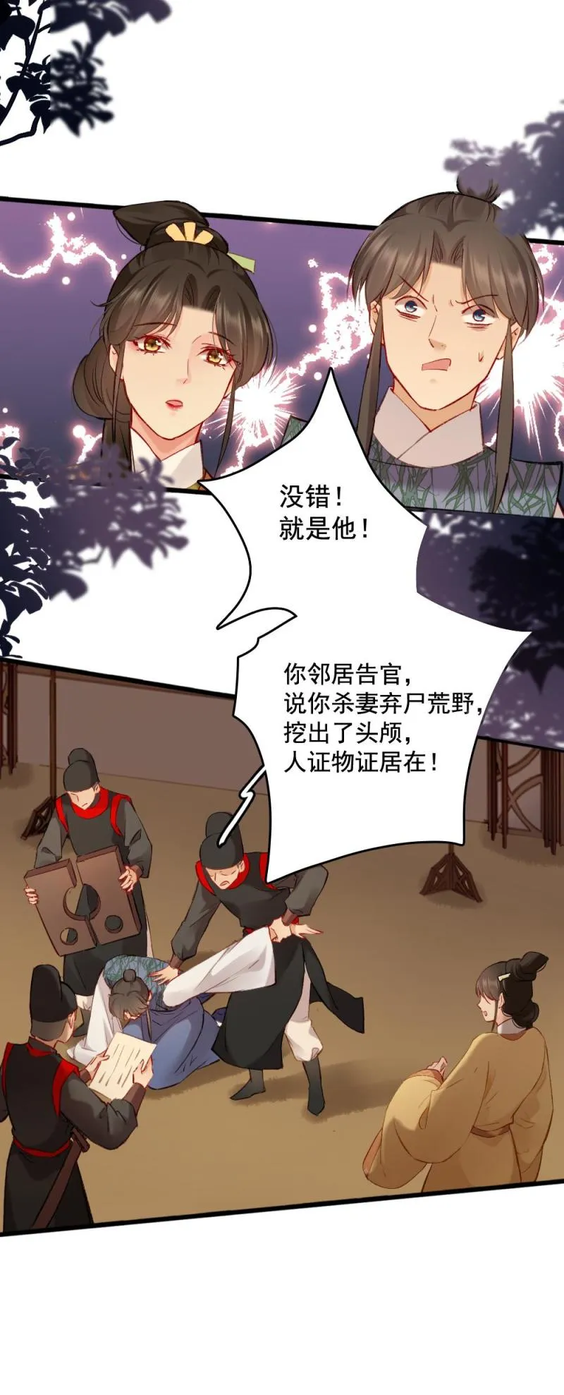86 第9页