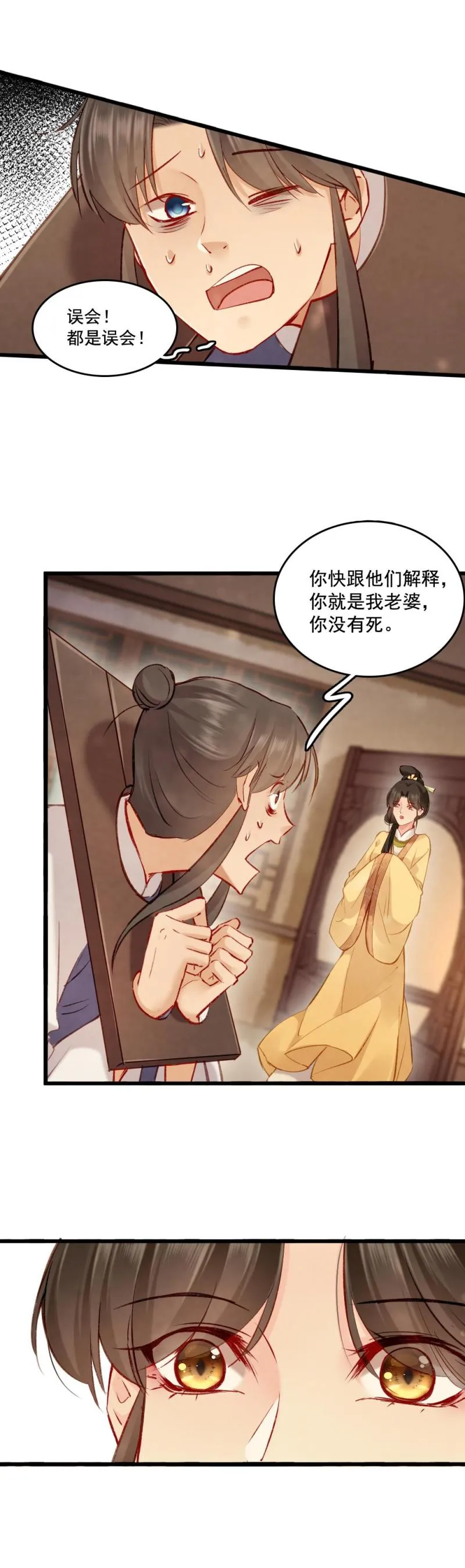 86 第10页