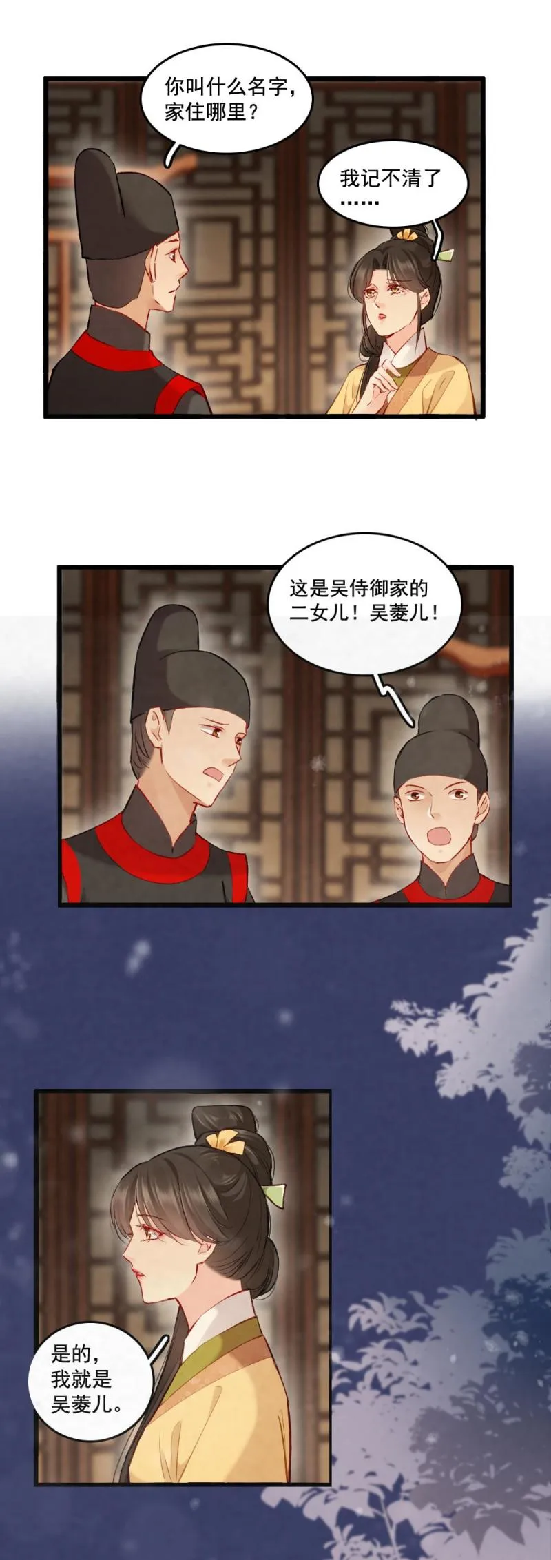 86 第13页