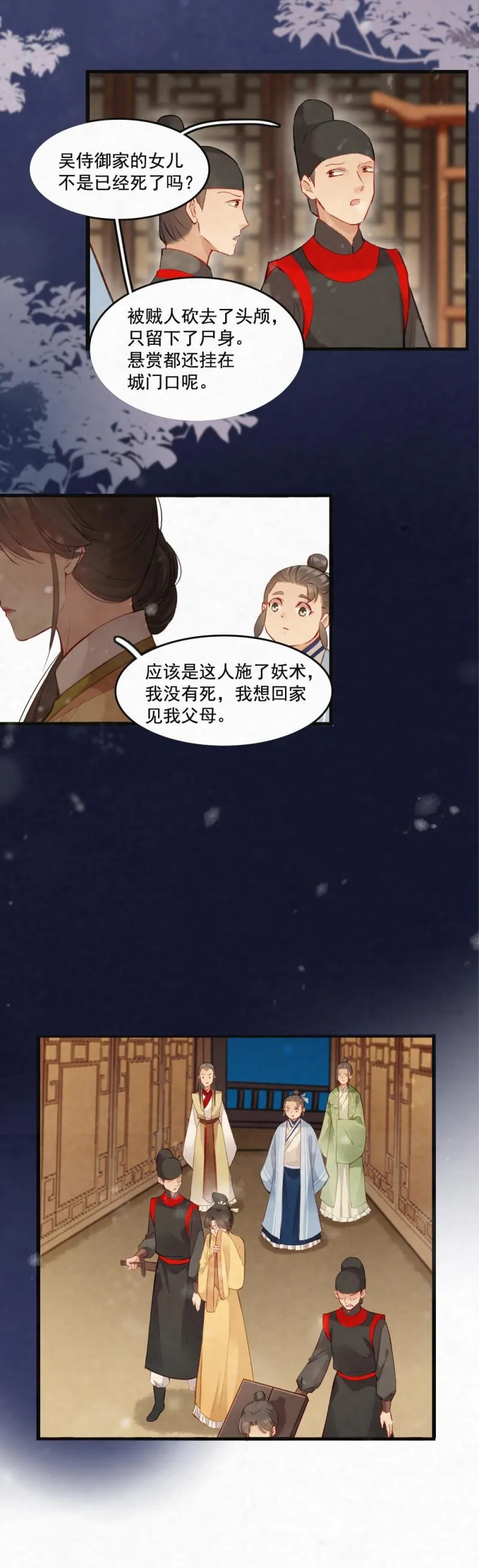 86 第14页