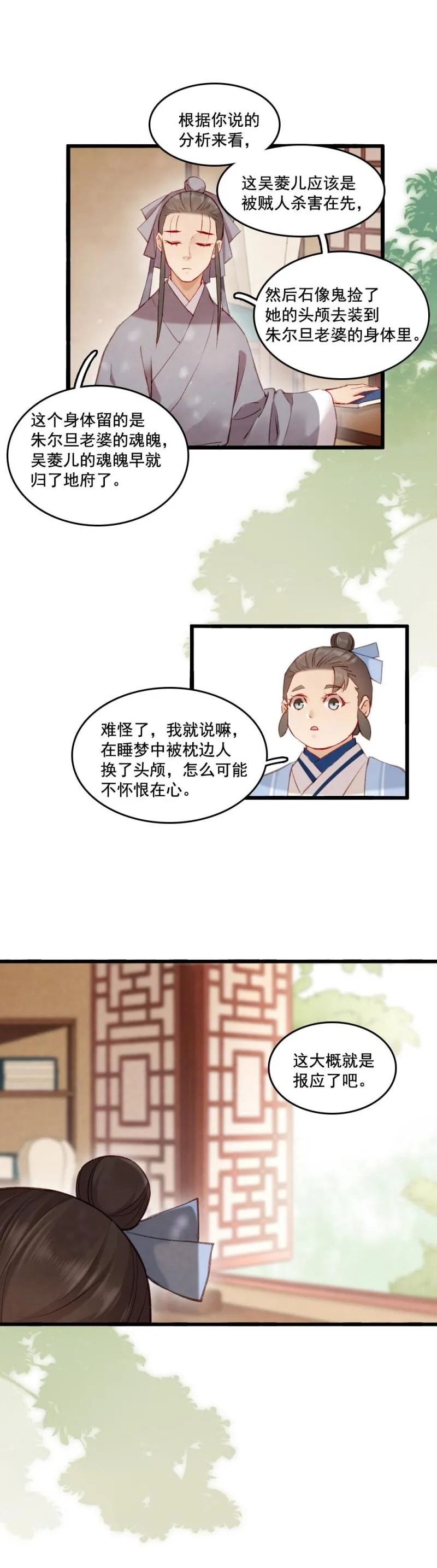 86 第17页