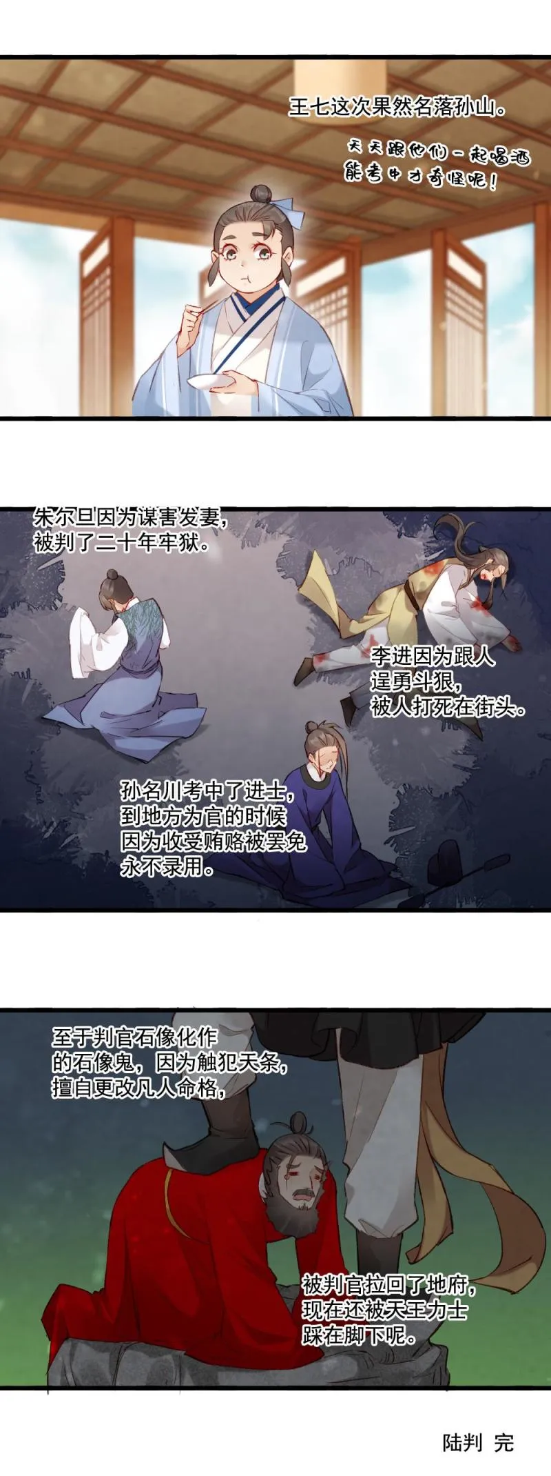 86 第18页