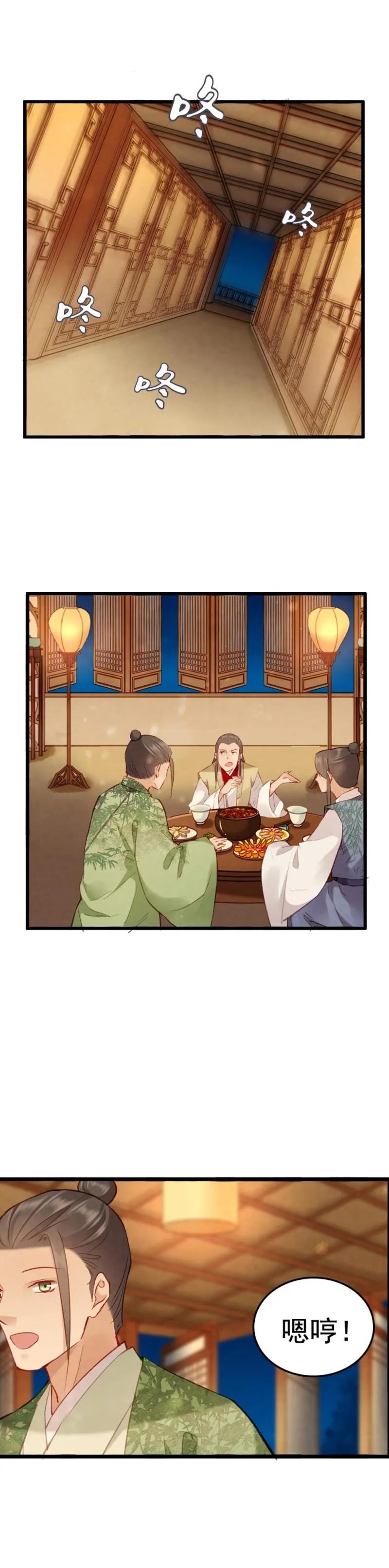 84 第2页