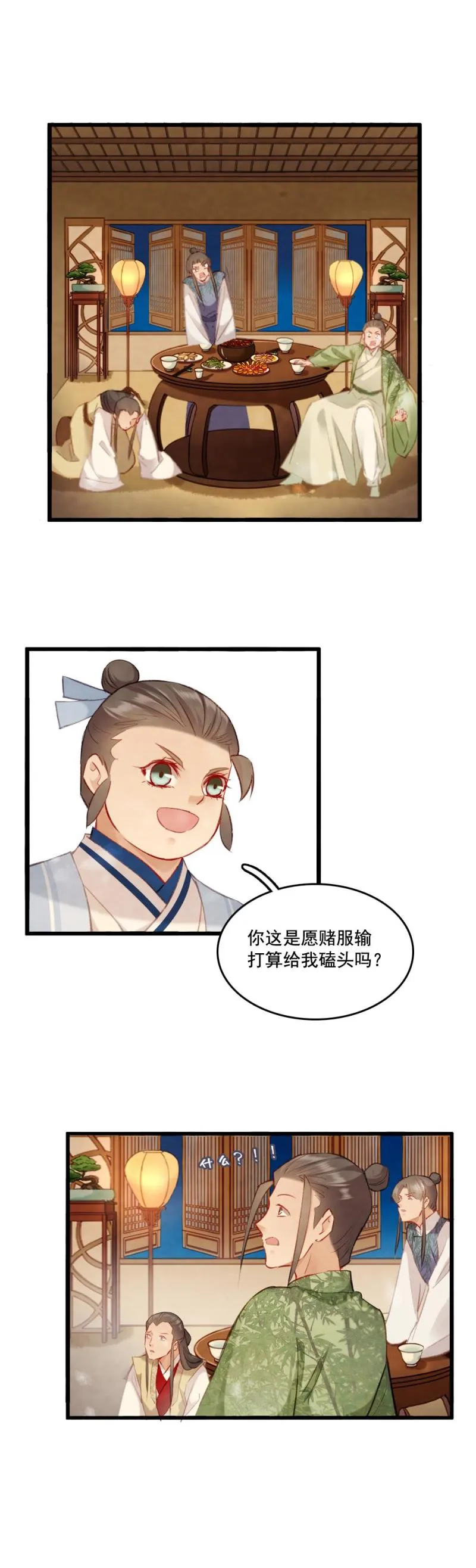 84 第4页