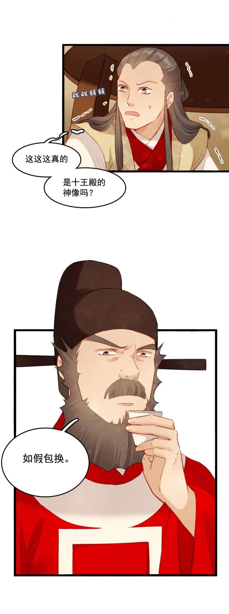 84 第5页
