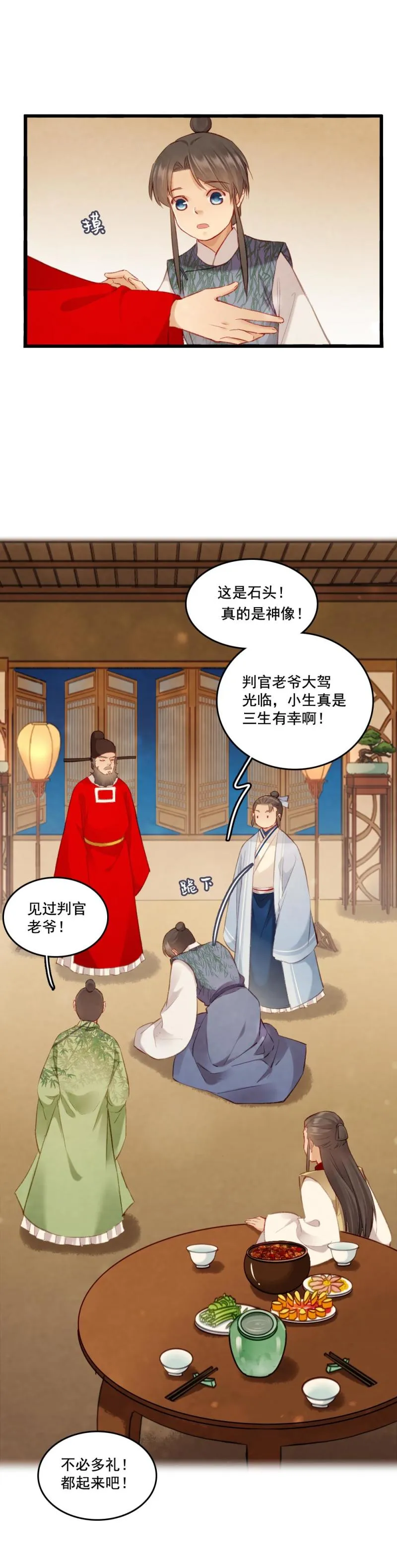 84 第7页