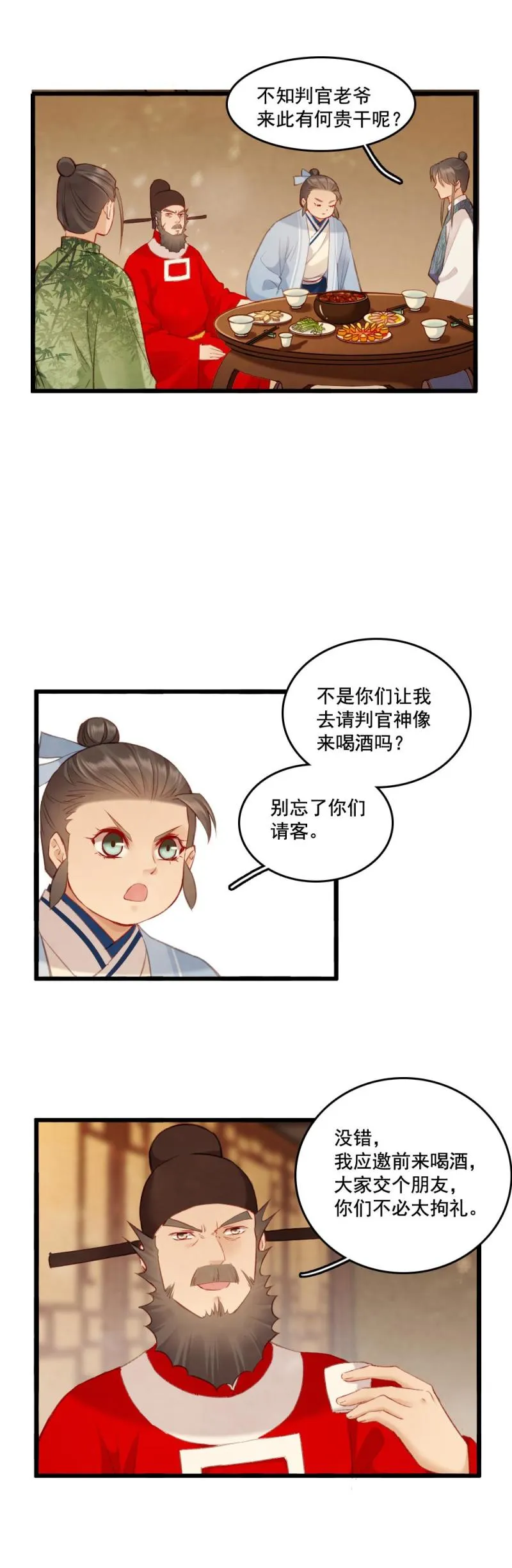 84 第8页