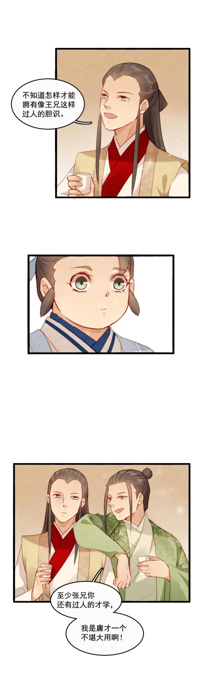 84 第13页