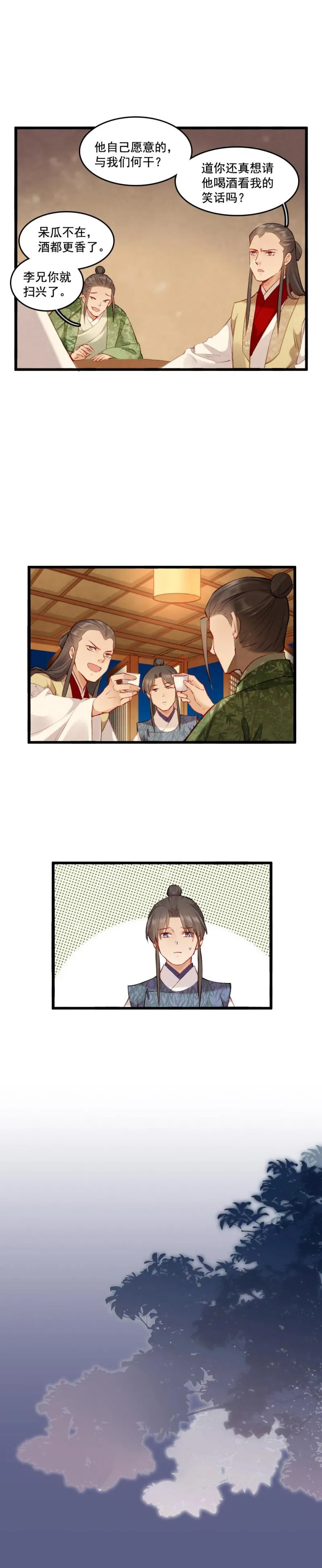 83 第3页