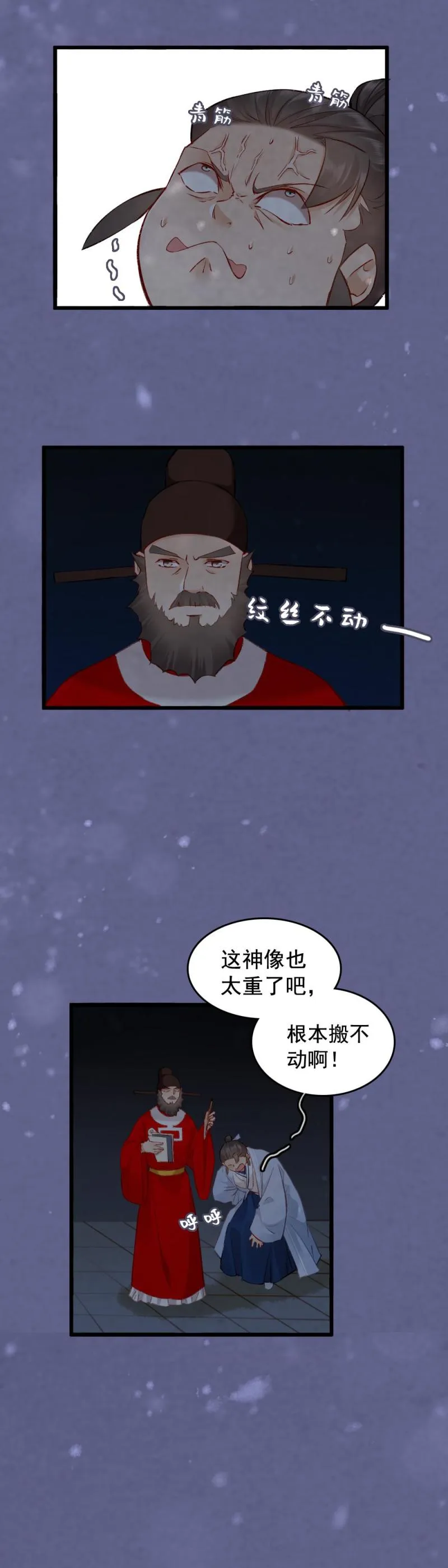 83 第6页