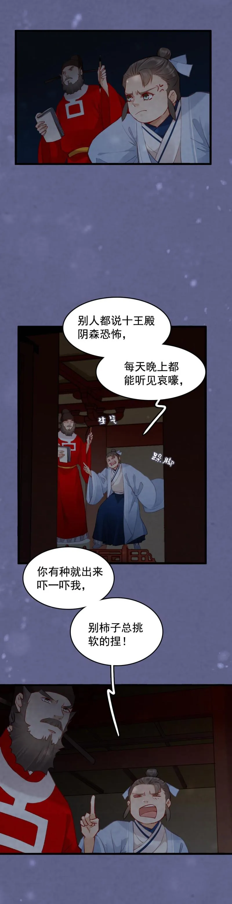 83 第7页