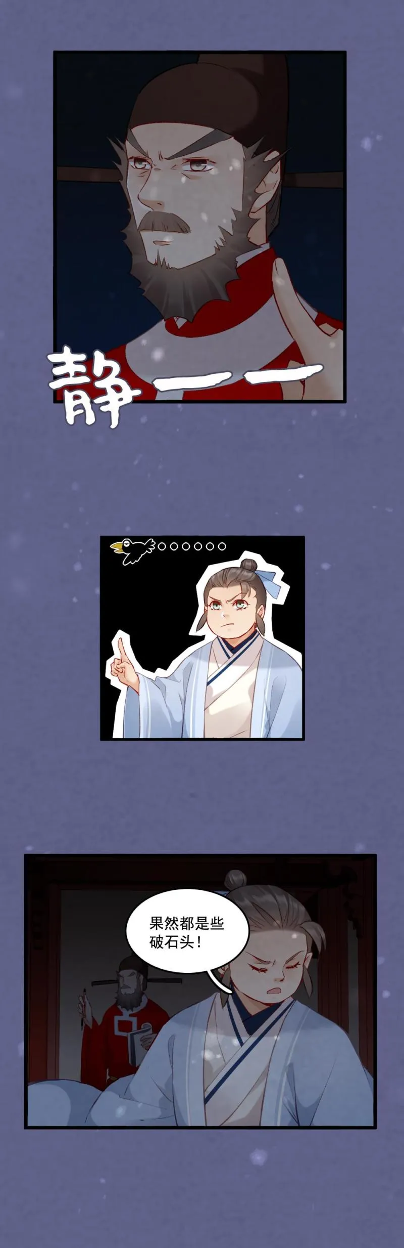 83 第8页