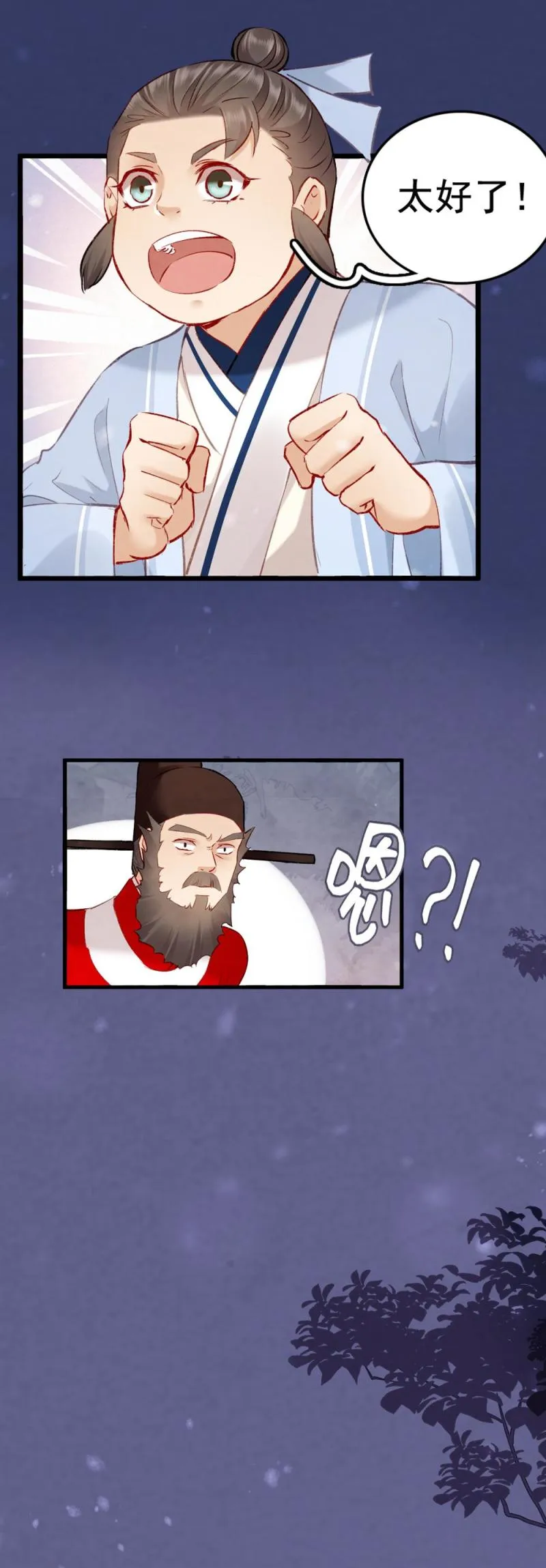 83 第11页
