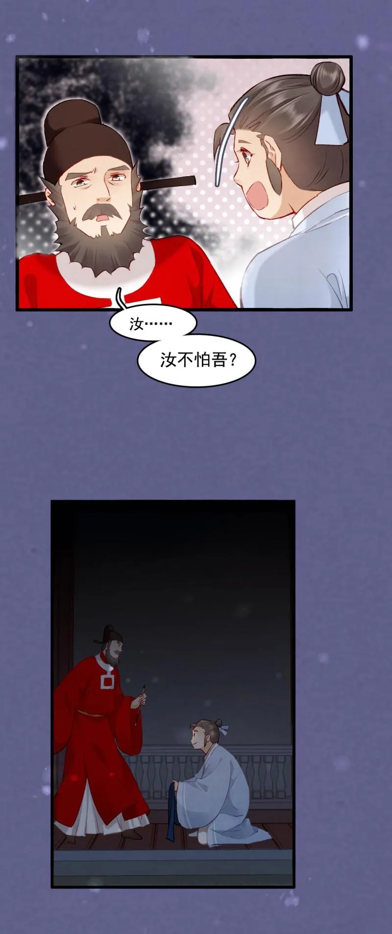 83 第12页