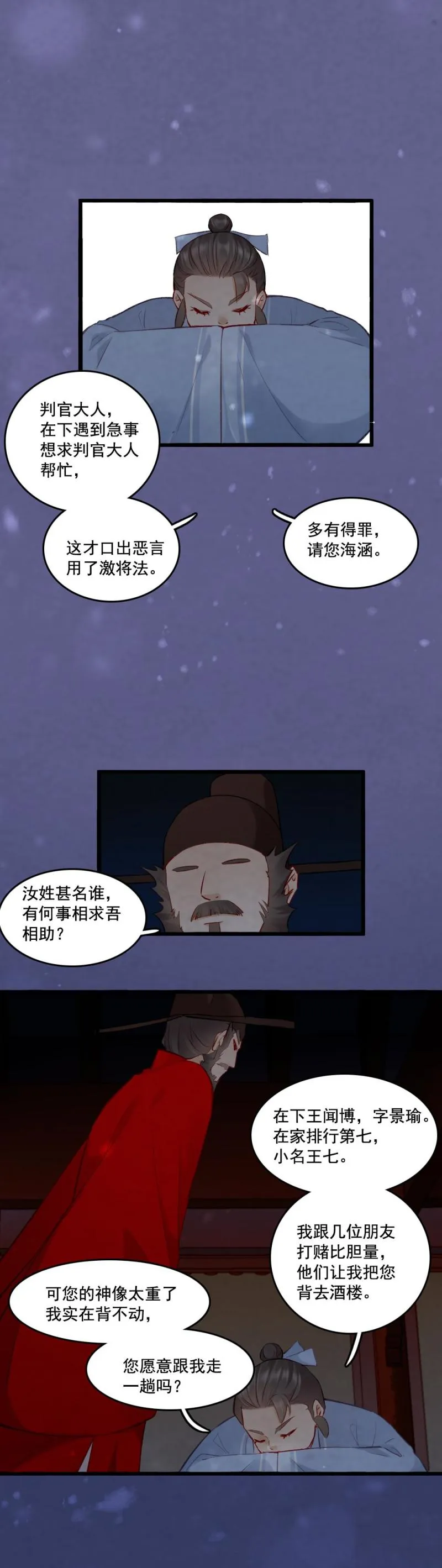 83 第13页