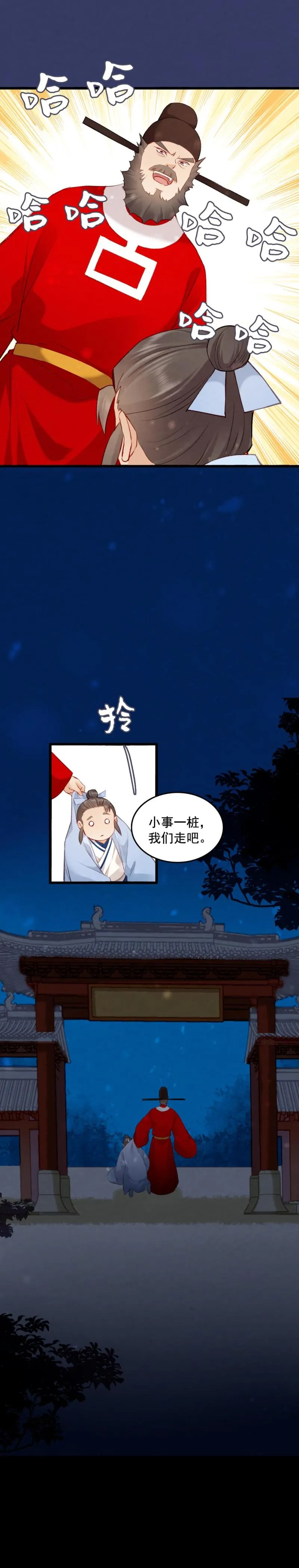 83 第15页