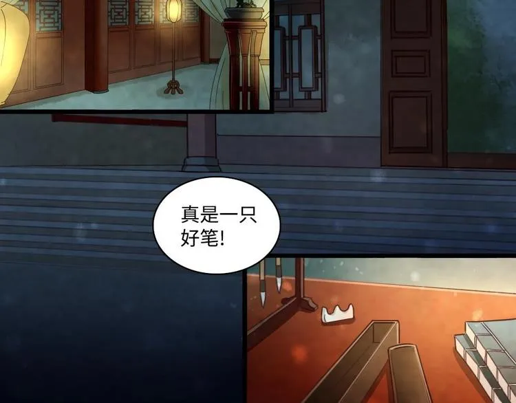 1 第6页