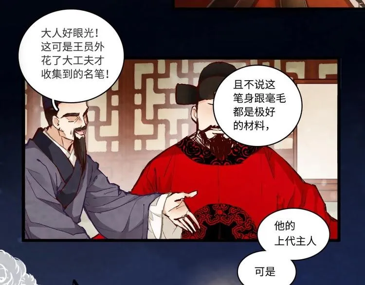 1 第7页