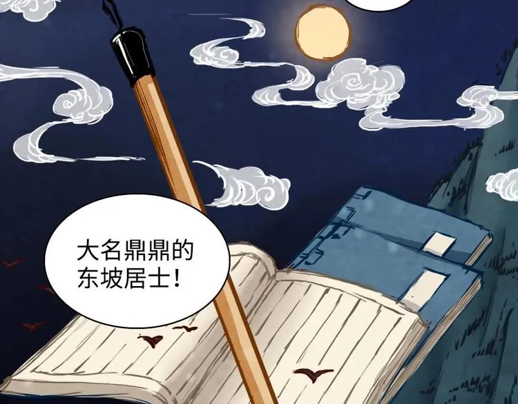 1 第8页