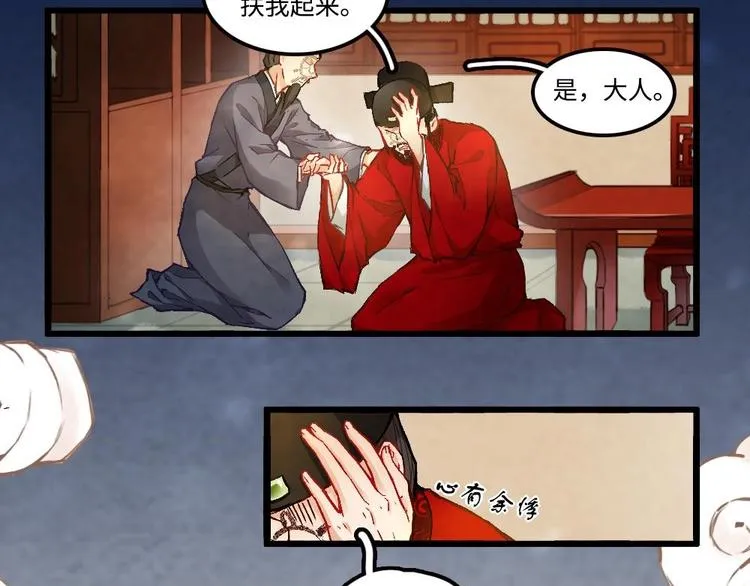 1 第30页