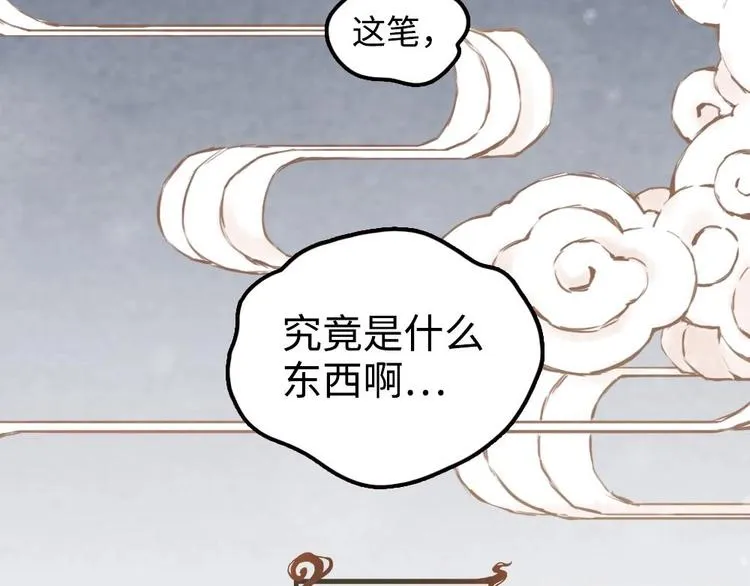 1 第31页