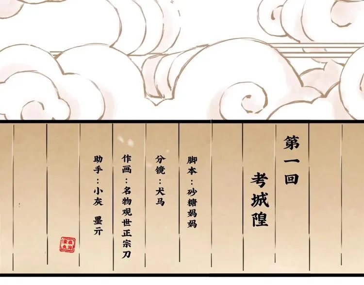 1 第33页