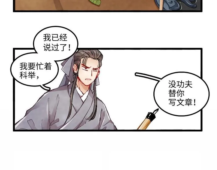 1 第48页