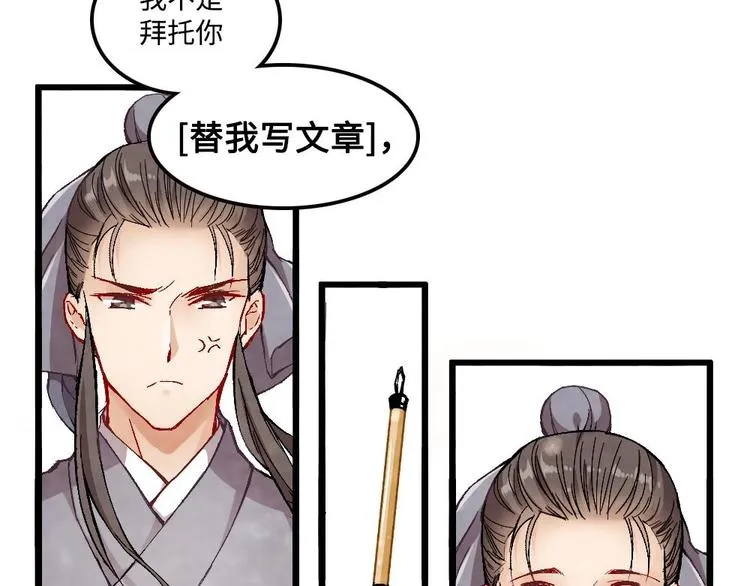 1 第50页